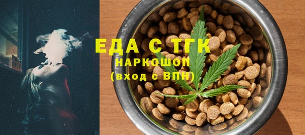 MDMA Premium VHQ Баксан